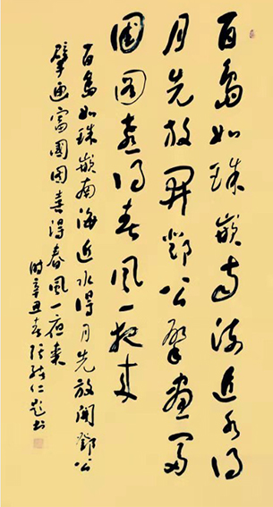张绪仁作品《百鸟如珠嵌南海 近水楼台先得月  鄧公擘画富国图 喜得春风一亱来》